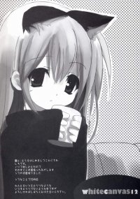 BUY NEW white paper - 95378 Premium Anime Print Poster
